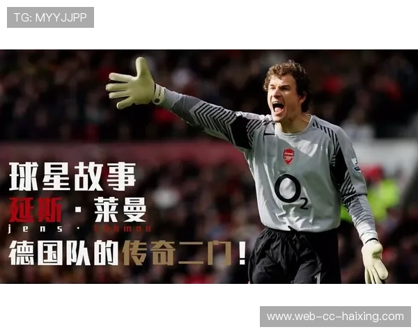 贱贱足球球星背后的传奇故事和场外幽默风采