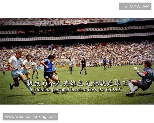 身披28号球衣的那些足球巨星与他们的绿茵传奇故事